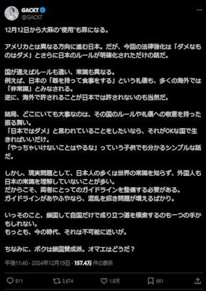 X post by GACKT on returning to isolationism