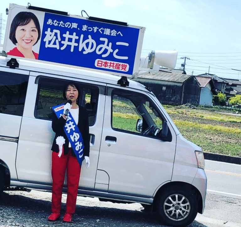 Matsui Yumiko