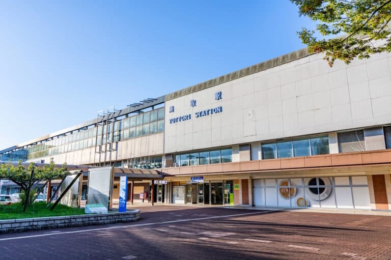 Tottori Station