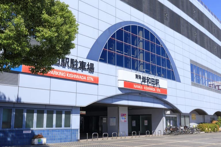 Kishiwada City