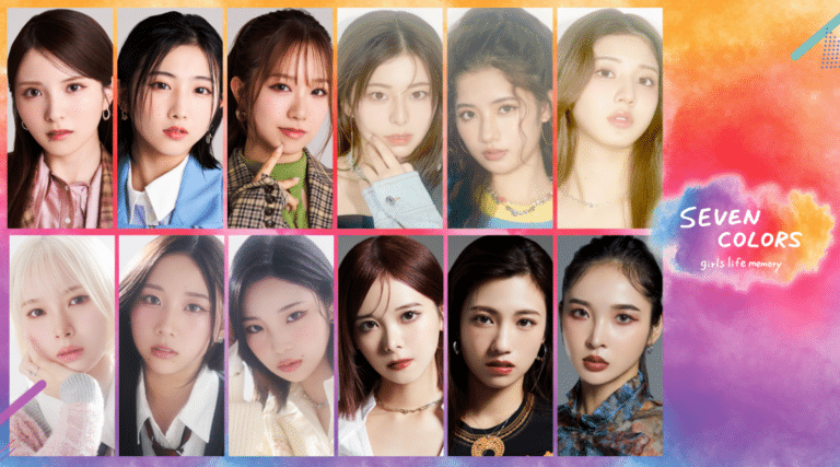 Seven Colors
