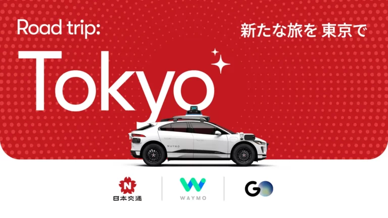 Waymo self-driving taxi