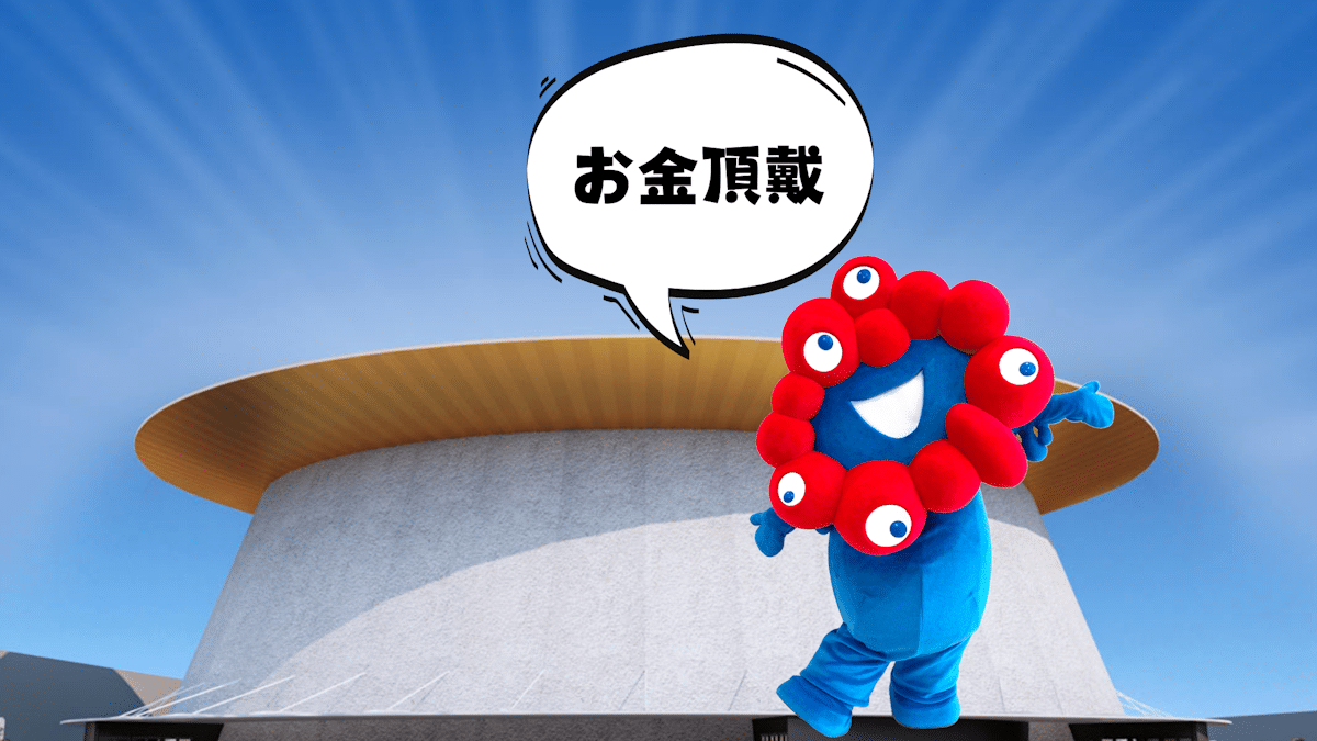 Kansai Expo 2025