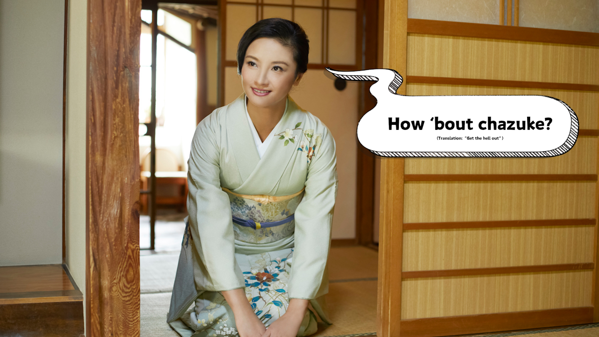 Kyoto's Ikezu Bunka