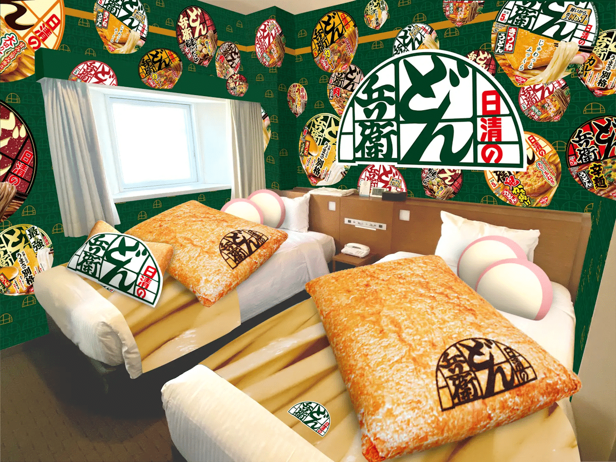 Nissin Donbei room - Shinjuku Washington Hotel