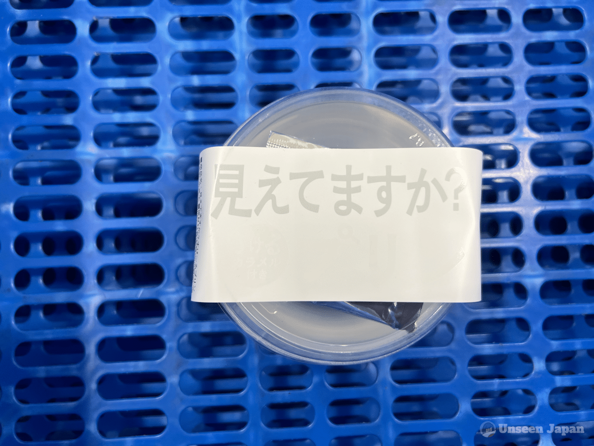Transparent Flan from Lawson