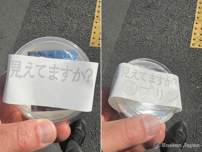 Transparent flan label