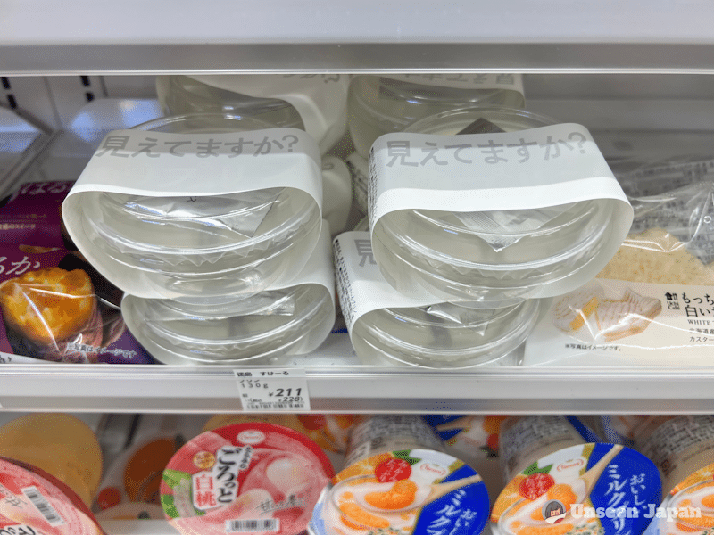Transparent flan - on shelf in a Lawson
