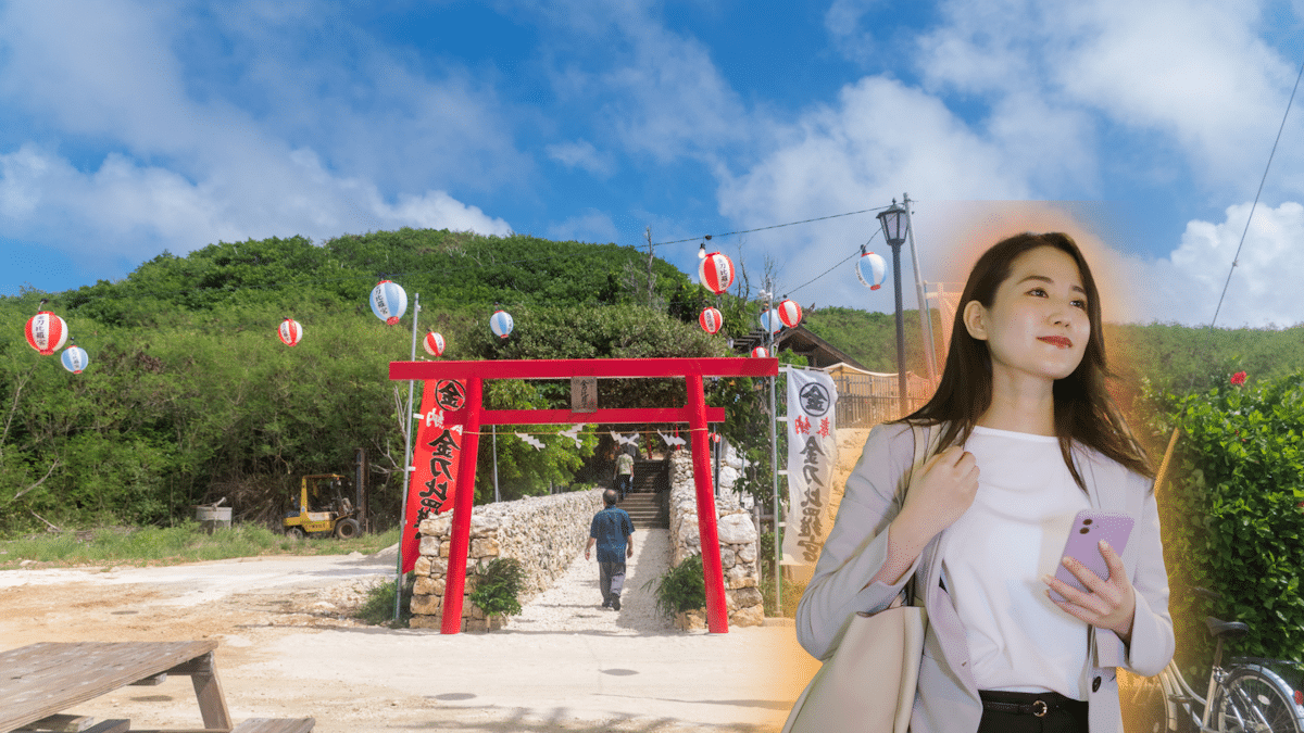 Woman leaving Kitadaito