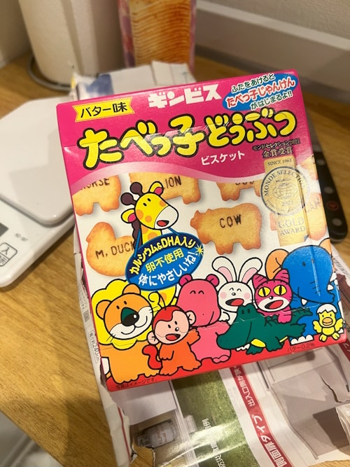Tabekko doubutsu - animal crackers sold from a strange vending machine in Akihabara