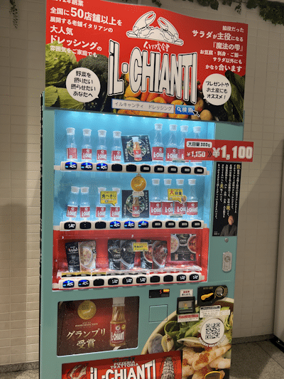 Il Chianti dressing machine