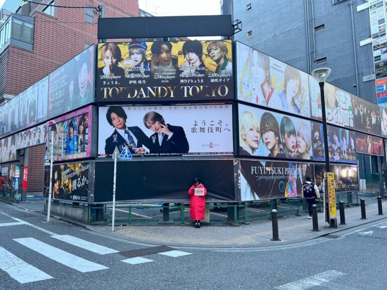 Host club ads in Kabukicho
