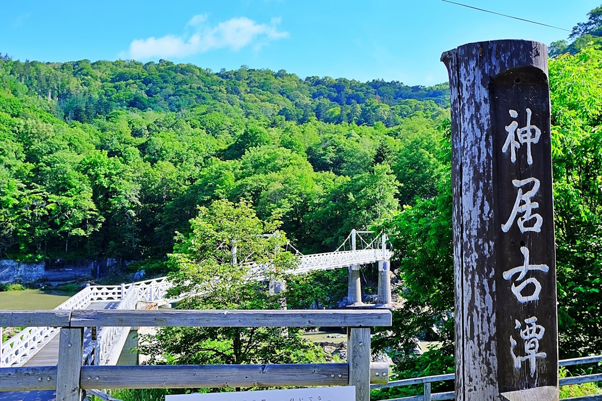 Kamui Kotan, Asahikawa, Hokkaido