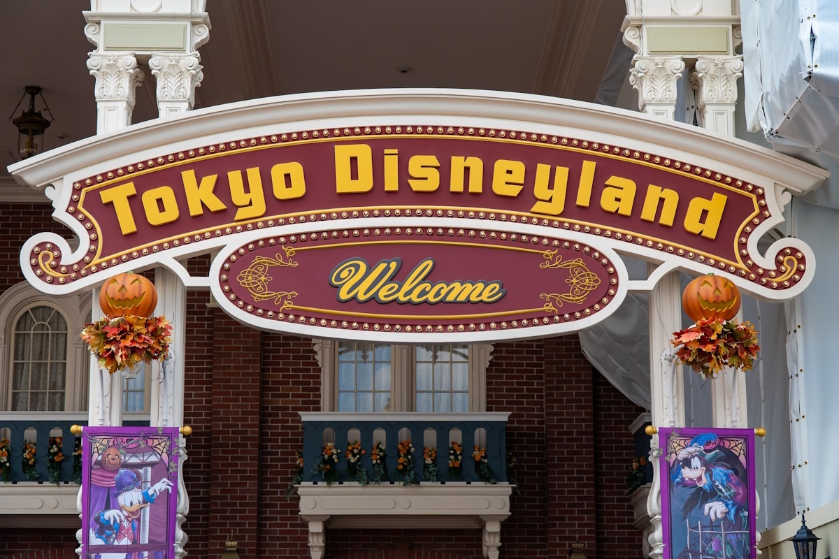 Tokyo Disneyland entrance
