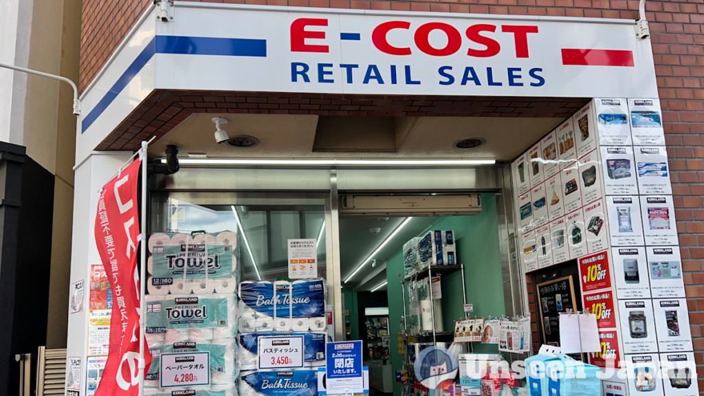 Costco resale store in Hiroo, Tokyo