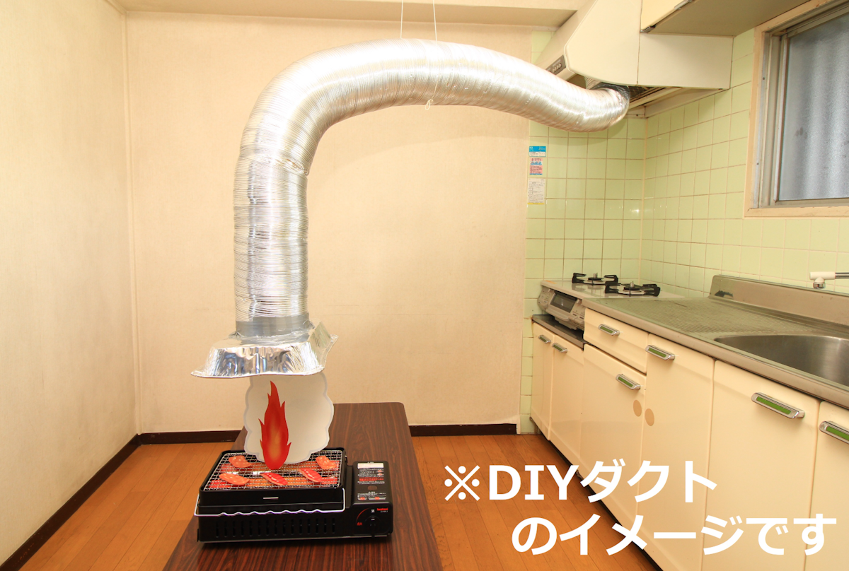 DIY yakiniku duct - drawing of a duct extending from a table to the traditional smoke outlet installed above gas burners in Japanese kitchens