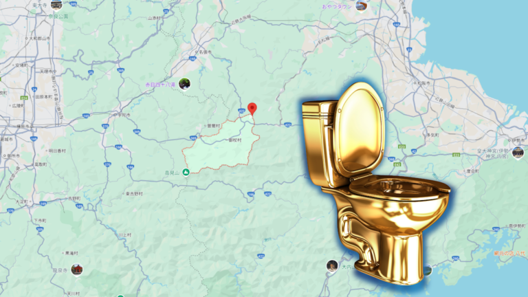 Golden toilet in Mitsue