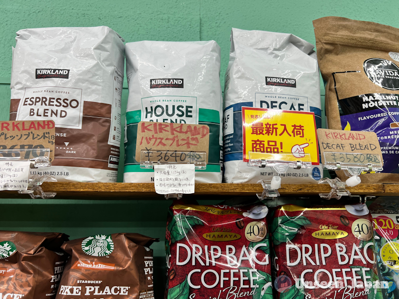 Kirkland Signature coffees at a Costco resale store