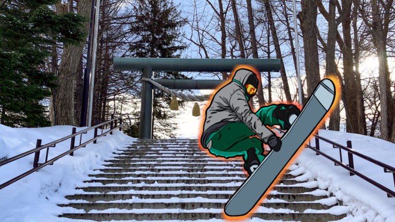 Man snowboards through shrine - picture of stairs leading up to a torii gate at Oyachi Shrine in Sapporo. On the right is a drawing of a snowboarder wdoing a jump, highlighted with an orange glow effect