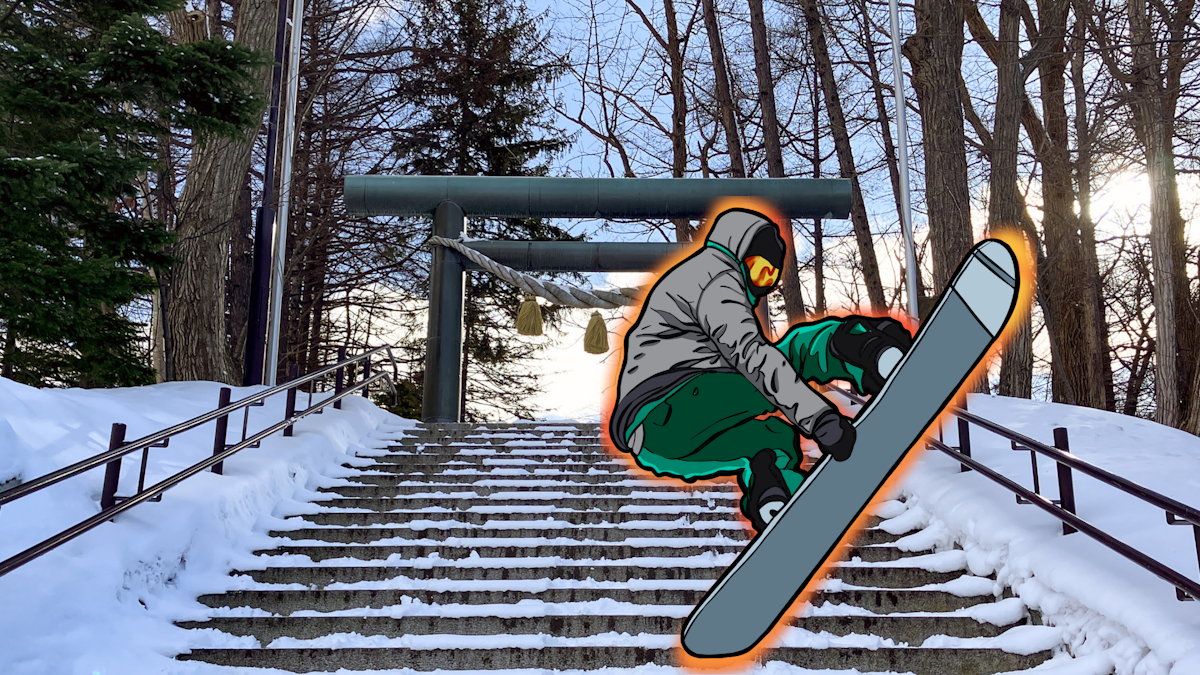 Man snowboards through shrine - picture of stairs leading up to a torii gate at Oyachi Shrine in Sapporo. On the right is a drawing of a snowboarder wdoing a jump, highlighted with an orange glow effect