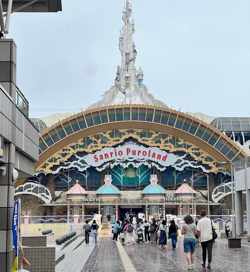 Sanrio Puroland entrance