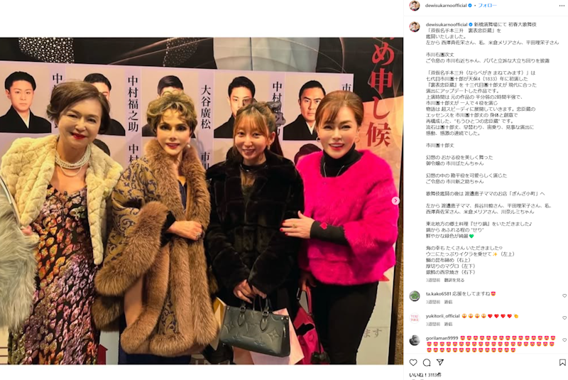 Picture of Dewi Sukarno from her Instagram showing her wearing what appears to be a fur coat.