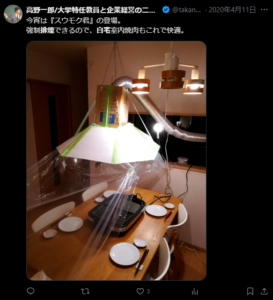 X post from @takano_ntjf. Original Japanese text:

今宵は『スウモク君』の登場。
強制排煙できるので、自宅室内焼肉もこれで快適。