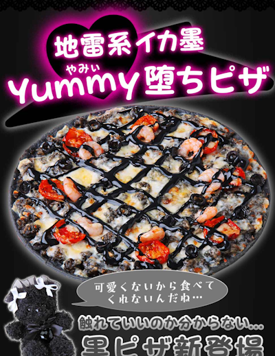 Pizza Hut's jirai kei pizza
