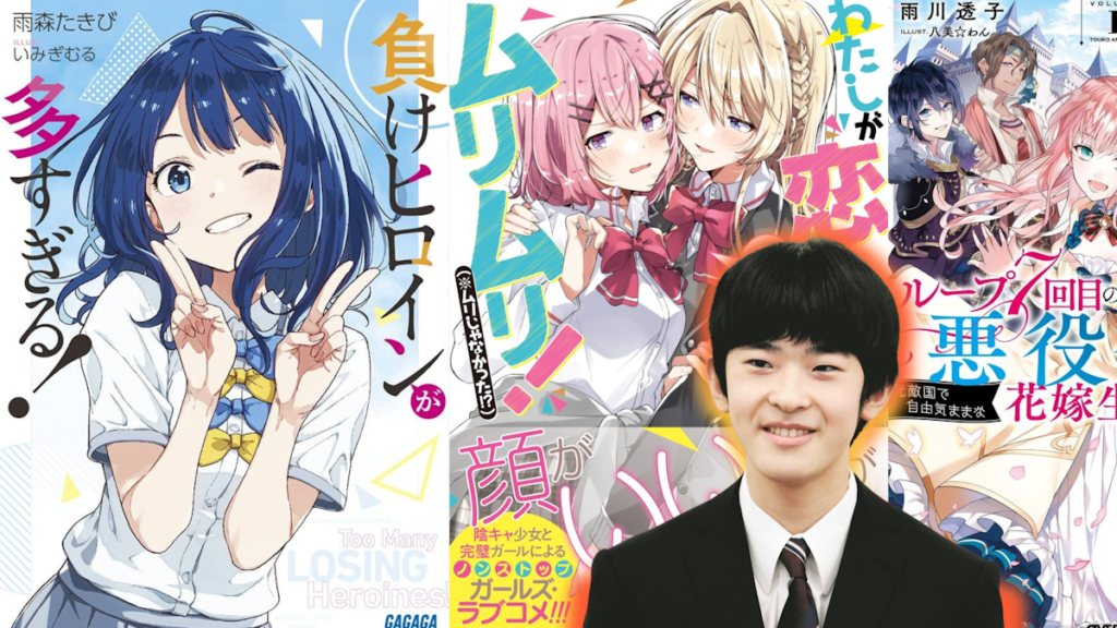 Hitosato Loves Light Novels - picture of Hisahito in the lower right with pictures of several light novels, including Too Many Losing Heroines and There's No Freaking Way I'll be Your Lover! Unless...