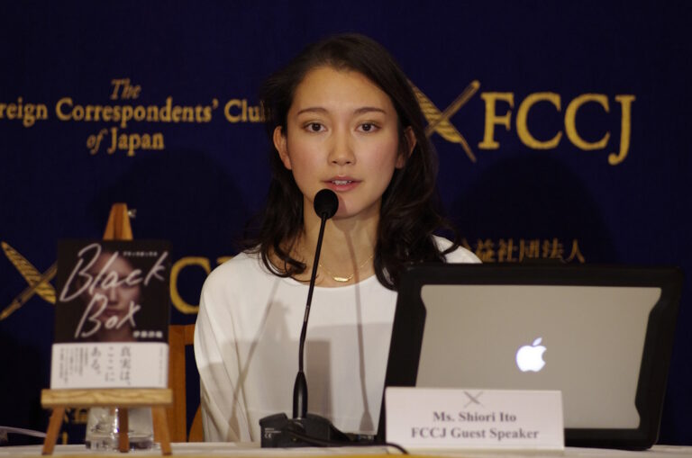 Ito Shiori speaking at a press conference for her book BLACK BOX