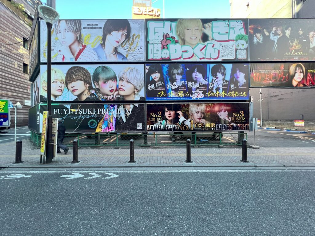 Picture of numerous host club billboards in Tokyo's Kabukicho neighborhood, where they're a dime a dozen