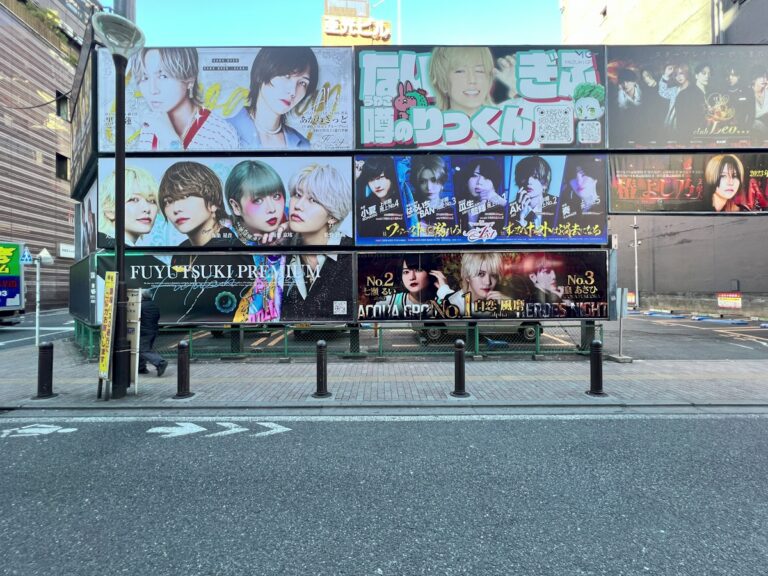 Picture of numerous host club billboards in Tokyo's Kabukicho neighborhood, where they're a dime a dozen