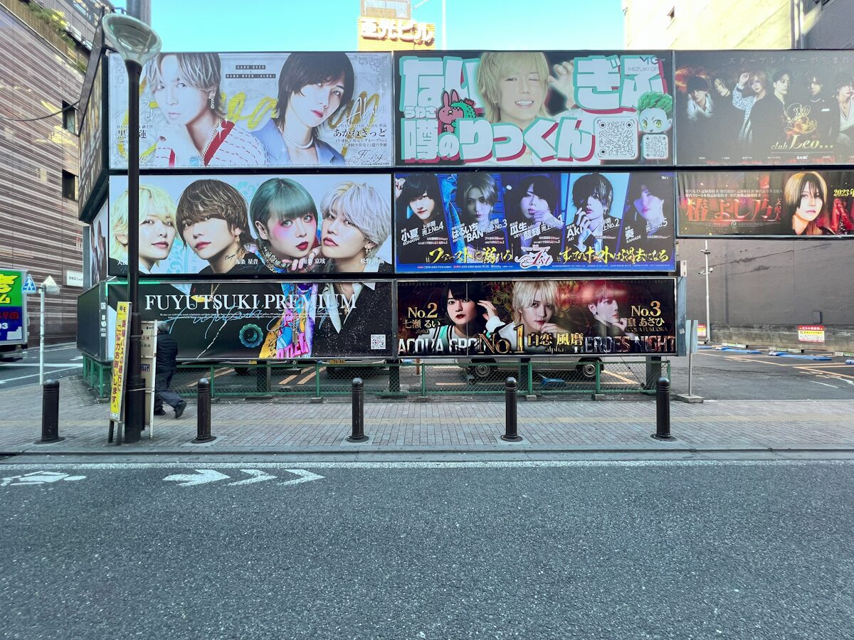 Picture of numerous host club billboards in Tokyo's Kabukicho neighborhood, where they're a dime a dozen