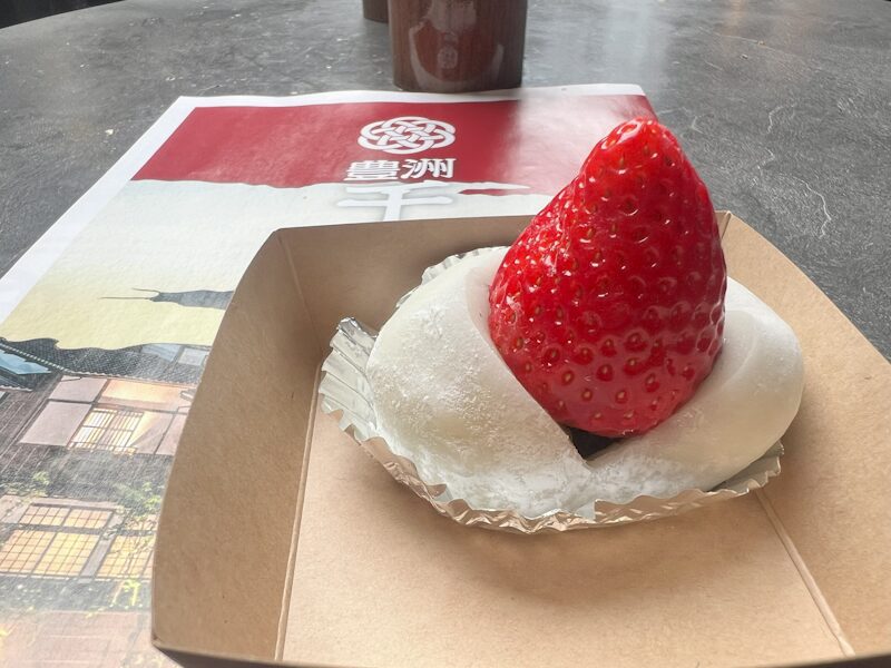 Strawberry daifuku mochi