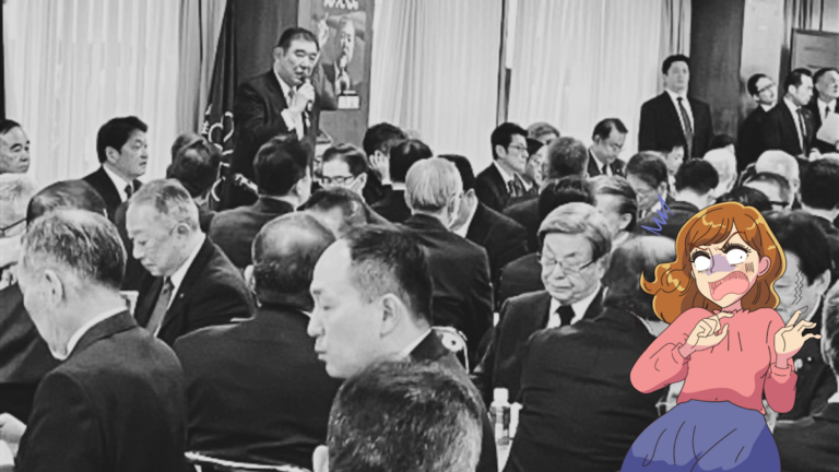 LDP leadership picture in the background with a drawing of a woman showing an expression of shock