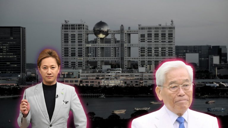 Fuji TV building in background with pictures of both Nakai Masahiro and Hieda Hisashi in the foreground