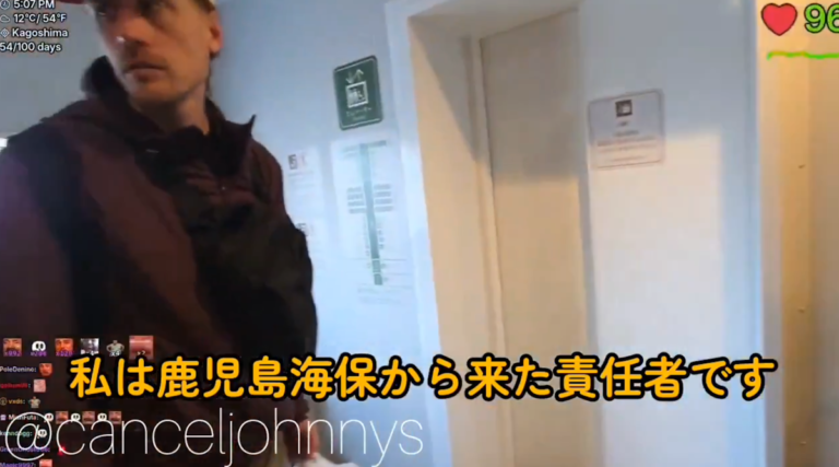Ice Poseidon being refused boarding on a boat in Kagoshima