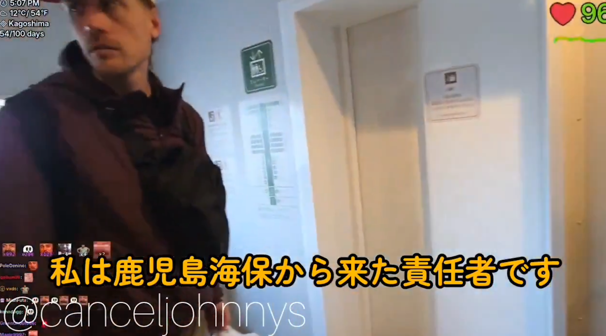 Ice Poseidon being refused boarding on a boat in Kagoshima