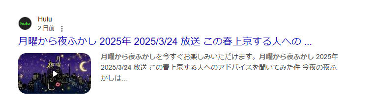 The episode is still indexed in Google.
