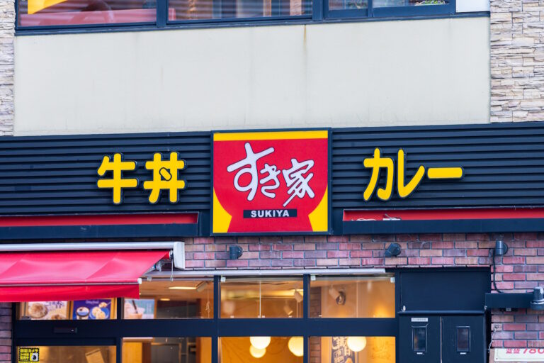 Picture of a Sukiya restaurant sign in Tokyo, Japan