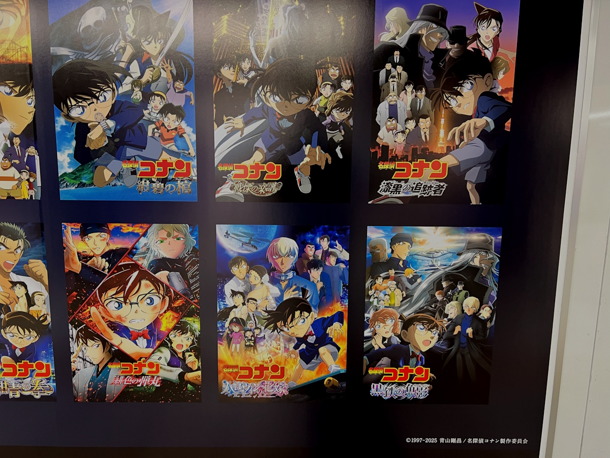 A series of Conan movie posters on display in Shinjuku Station.
