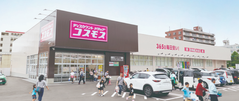Cosmos drug store