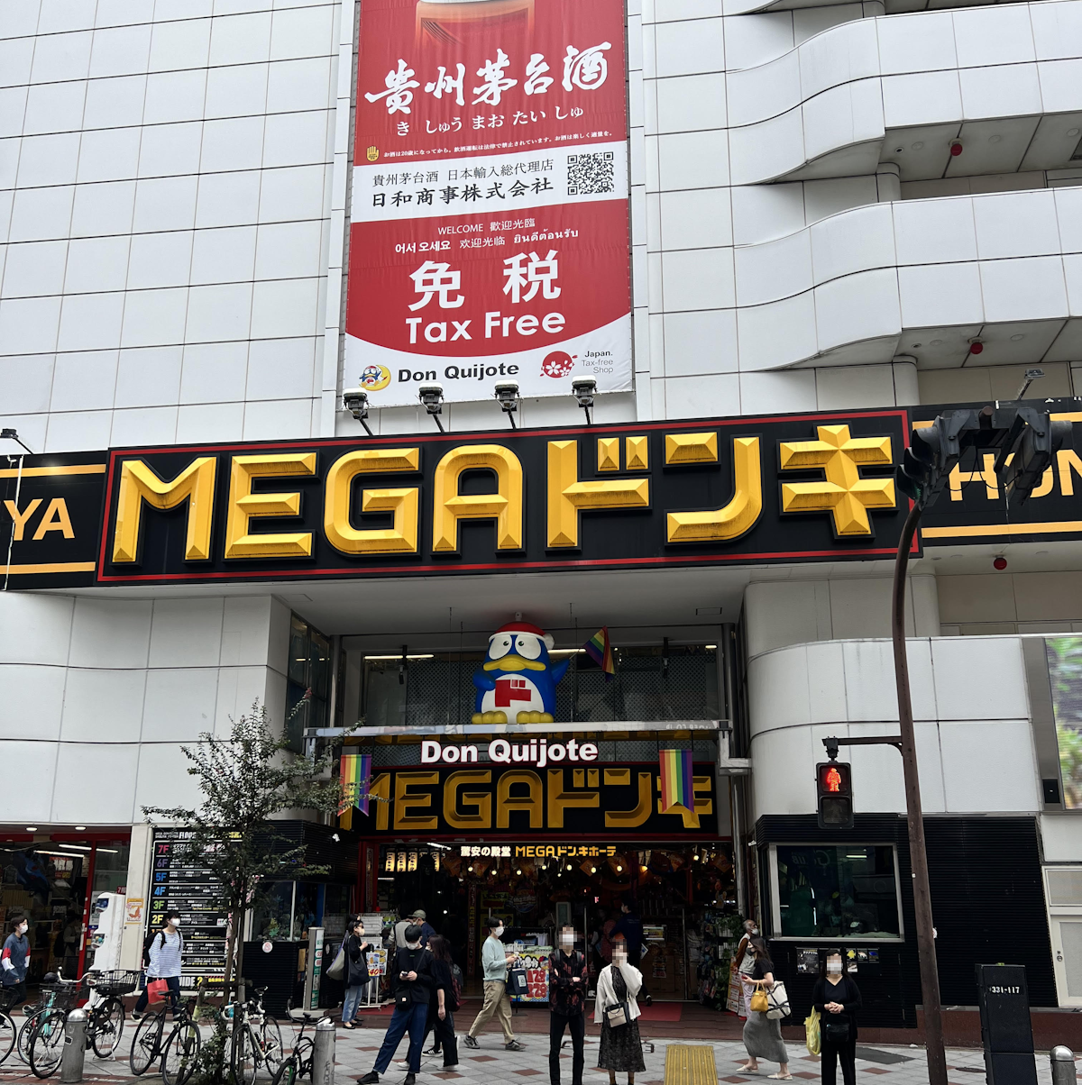 Don Quijote in Shibuya