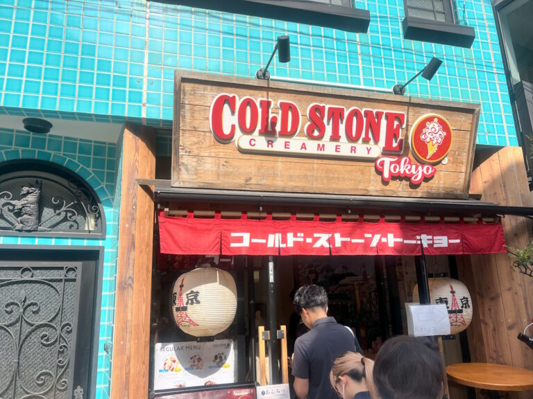 Cold Stone Creamery in Harajuku