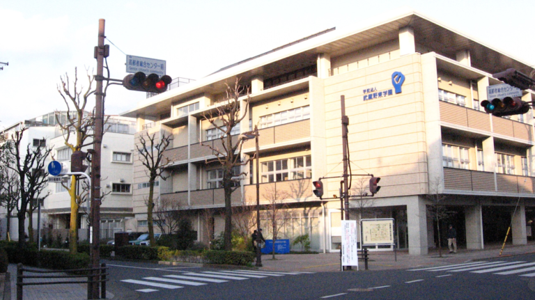 Musashino Higashi Gakuen