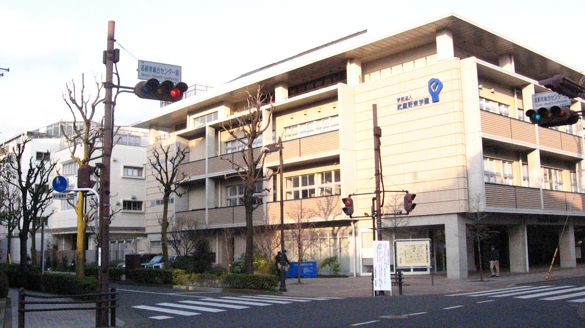 Musashino Higashi Gakuen