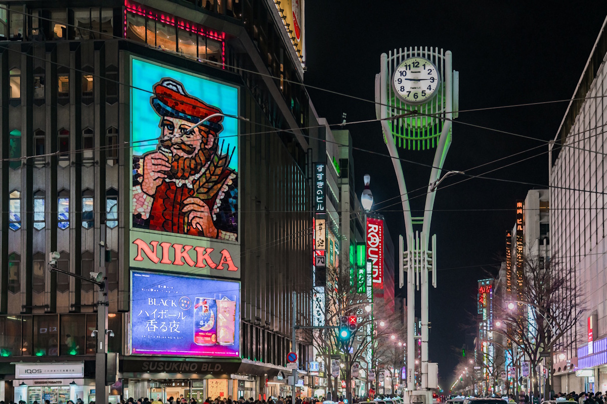 Susukino in Sapporo