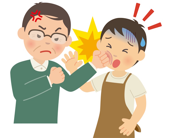 Customer punching an employee in the face - customer harassment