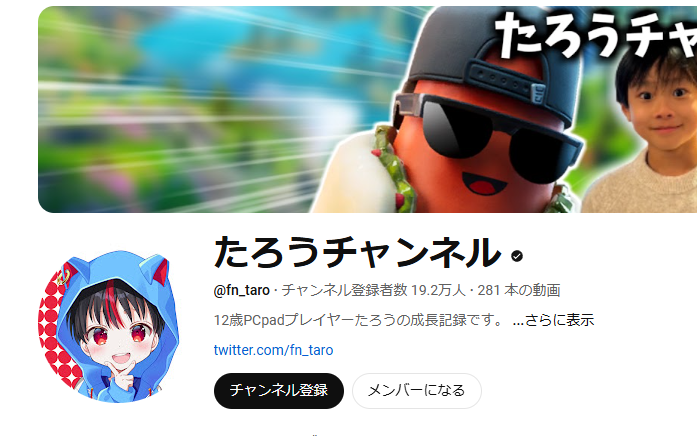 Header image for YouTuber Tarou from his channel