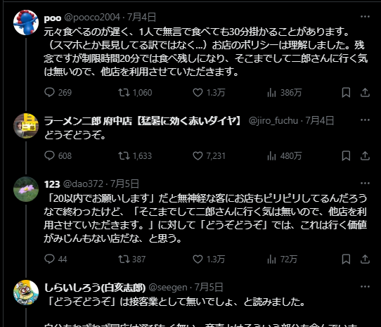 X replies about arguing about the 20 minute rule